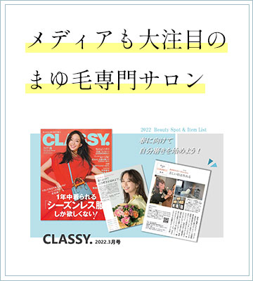 メディアバナーSP